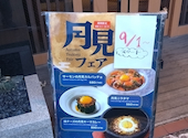 くいもの屋 わん 石巻駅前店: 《ν》さんの2026年09月09日の3枚目の投稿写真
