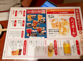 とりいちず 仙台一番町店: 《ν》さんの2026年09月10日の3枚目の投稿写真