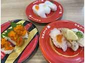 かっぱ寿司 河口湖インター店: 山紫水明さんの2024年05月27日の3枚目の投稿写真