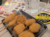 串カツ田中 福山店: としさんの2024年08月09日の2枚目の投稿写真