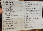大阪焼鳥なにわ 鴫野店: あっきーさんの2026年09月13日の1枚目の投稿写真