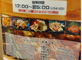 まるよし 京橋店: あっきーさんの2026年05月18日の1枚目の投稿写真