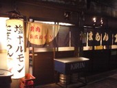 アジェ: ellyさんの2009年02月19日の1枚目の投稿写真