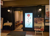 焼鳥 ハレツバメ 丸の内センタービル店: JGLさんの2026年09月09日の1枚目の投稿写真