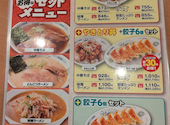 日高屋 熊谷桜町店: JGLさんの2026年05月03日の1枚目の投稿写真