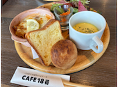 CAFE 18番 カフェ: ぷーさんの2026年07月09日の1枚目の投稿写真