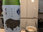 酒と肴と晩ご飯 なか屋: 402さんの2026年07月27日の1枚目の投稿写真