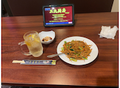 三九厨房 大森店: とんとんさんの2026年04月18日の1枚目の投稿写真