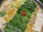 博多もつ鍋 おおやま 本店: あやかちゃんさんの2024年05月01日の2枚目の投稿写真