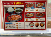 スタミナ焼肉 まるまさ: すいませんさんの2026年06月29日の1枚目の投稿写真