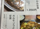 焼肉　にく本舗: すいませんさんの2026年06月10日の1枚目の投稿写真