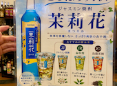 萬来館 晴丘店: ンショさんの2026年08月12日の1枚目の投稿写真