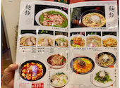 萬来館 晴丘店: ンショさんの2026年08月12日の3枚目の投稿写真