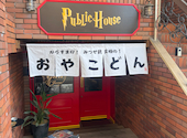 Public house Guri: 黒ちゃんさんの2026年07月21日の3枚目の投稿写真