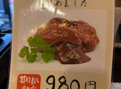 内臓焼肉専門 きもやき屋 烏森駅前店: yuuさんの2025年07月21日の2枚目の投稿写真
