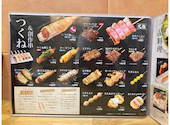 串鳥 南２条店: むらクラウドさんの2025年08月27日の2枚目の投稿写真