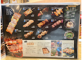 串鳥 南２条店: むらクラウドさんの2025年08月27日の3枚目の投稿写真