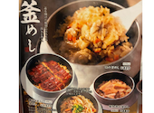 串鳥 南２条店: むらクラウドさんの2026年04月14日の2枚目の投稿写真