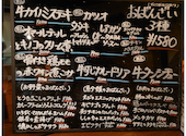 大衆ビストロ 原田屋: ゆずりはさんの2023年09月09日の1枚目の投稿写真