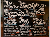 大衆ビストロ 原田屋: ゆずりはさんの2024年02月21日の2枚目の投稿写真