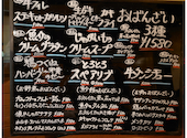 大衆ビストロ 原田屋: ゆずりはさんの2024年03月17日の1枚目の投稿写真