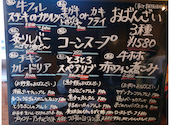 大衆ビストロ 原田屋: ゆずりはさんの2024年04月29日の1枚目の投稿写真
