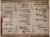 大衆ビストロ 原田屋: ゆずりはさんの2024年12月30日の1枚目の投稿写真