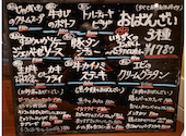 大衆ビストロ 原田屋: ゆずりはさんの2025年10月12日の2枚目の投稿写真