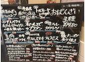 大衆ビストロ 原田屋: ゆずりはさんの2026年06月03日の1枚目の投稿写真
