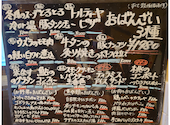 大衆ビストロ 原田屋: ゆずりはさんの2026年08月13日の3枚目の投稿写真