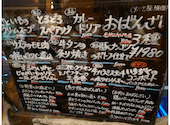 大衆ビストロ 原田屋: ゆずりはさんの2026年09月29日の3枚目の投稿写真