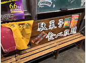 6年4組 阿倍野 天王寺駅前分校: ゆいっぺさんの2025年10月14日の1枚目の投稿写真