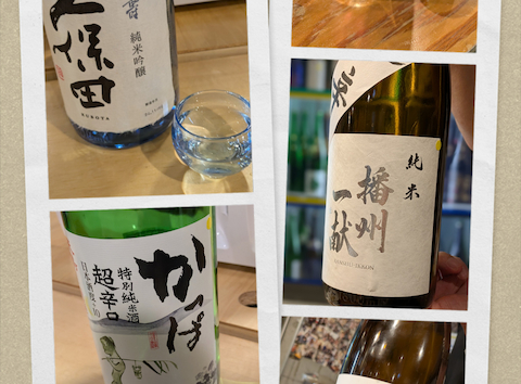 日本酒が永遠に飲める居酒屋 たまり場 PON(居酒屋)の口コミ