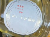 金澤やまぎし養蜂場 大桑店 みつばちかふぇ: わださんの2026年03月31日の1枚目の投稿写真