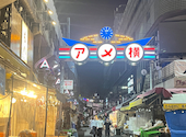 ひまり屋 上野店: 蕾さんの2026年07月10日の1枚目の投稿写真