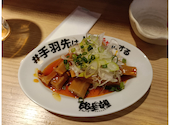 酔っ手羽 池袋西口店: りえちゃんさんの2026年04月29日の2枚目の投稿写真