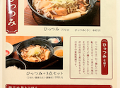 新盛岡冷麺とひっつみ 久太屋 monaka店: ぷよまんじゅうさんの2026年07月27日の1枚目の投稿写真