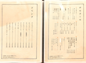 新盛岡冷麺とひっつみ 久太屋 monaka店: ぷよまんじゅうさんの2026年07月27日の3枚目の投稿写真