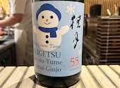 本格板前居酒屋 お魚総本家 立川店: 三澤直美さんの2025年01月28日の3枚目の投稿写真