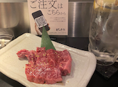 焼肉　肉処　でべそ　はりまや店: noさんの2024年10月の1枚目の投稿写真
