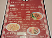 【宴会・食べ放題】中華料理パンダ: あゆむんさんの2026年08月19日の1枚目の投稿写真