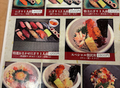 天狗鮨 本店: pakiraさんの2026年10月08日の2枚目の投稿写真
