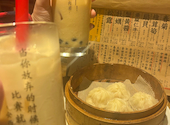 小籠包マニア 神田店: ももさんの2024年11月13日の1枚目の投稿写真
