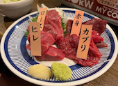 柏の馬肉屋　馬喰ろう: ウーマーさんの2026年05月の1枚目の投稿写真