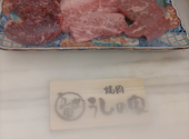焼肉うしの家　北名古屋徳重店　: えいさんの2026年04月の1枚目の投稿写真