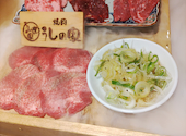 焼肉 うしの家 北名古屋徳重店: えいさんの2026年07月01日の1枚目の投稿写真