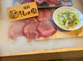 焼肉 うしの家 北名古屋徳重店: えいさんの2026年09月13日の1枚目の投稿写真