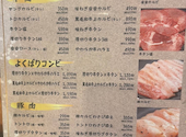 安安 鹿島田店 七輪焼肉: たくやさんの2026年10月12日の1枚目の投稿写真