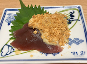 杉玉 流山おおたかの森店: ふうさんの2026年09月25日の2枚目の投稿写真