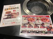 お米と焼肉 肉のよいち中野店: まいまいさんの2026年04月01日の1枚目の投稿写真
